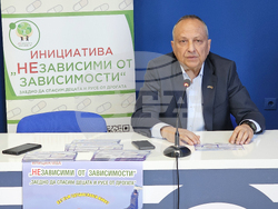 Национален пресклуб на БТА Русе - „НЕзависими от зависимости” - пресконференция