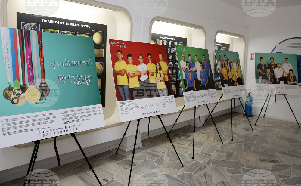 Варна - Астрономическа обсерватория - изложба