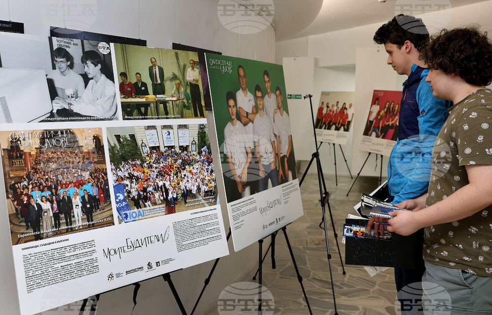 Варна - Астрономическа обсерватория - изложба