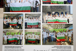 Варна - Астрономическа обсерватория - изложба