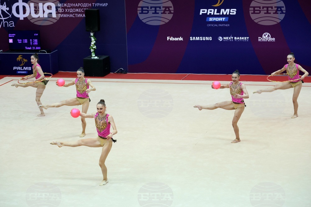 Международен турнир по художествена гимнастика „Купа София“ - ансамбъл на България
