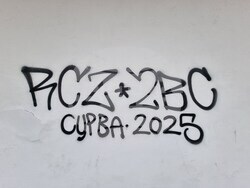 Перник - лятно кино - вандалска проява