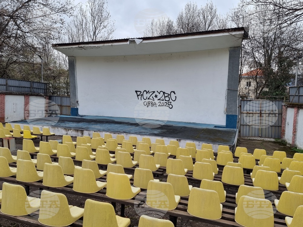 Перник - лятно кино - вандалска проява