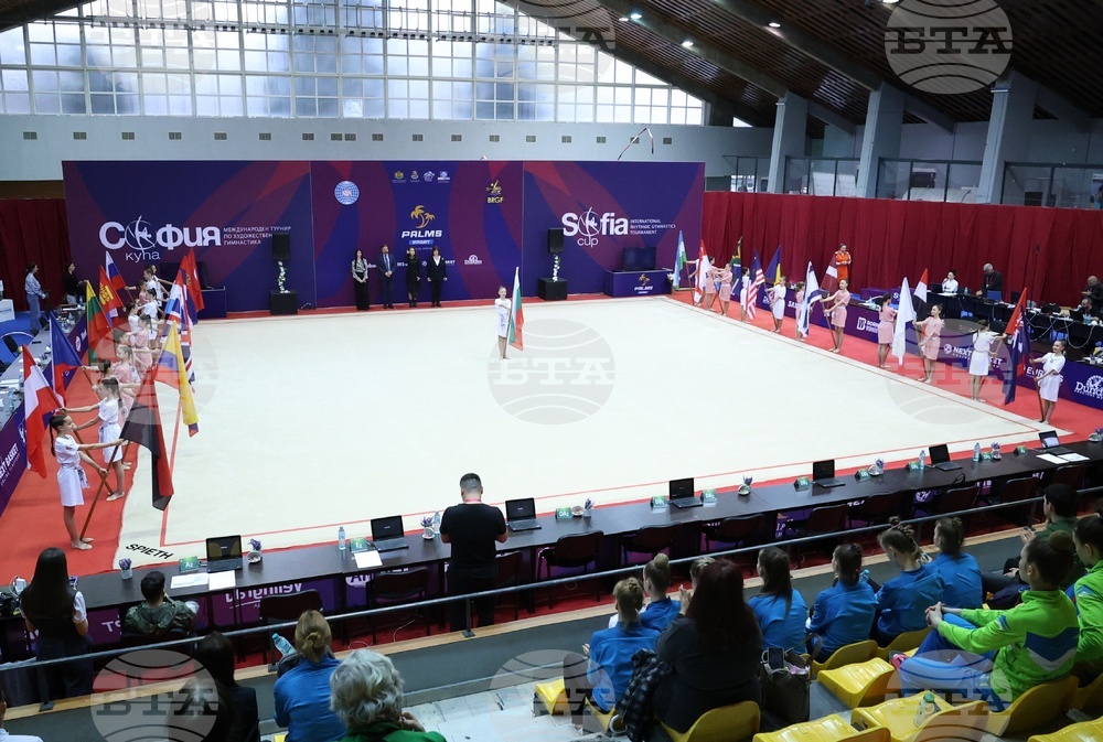 Международен турнир по художествена гимнастика -  "Купа София"- откриване