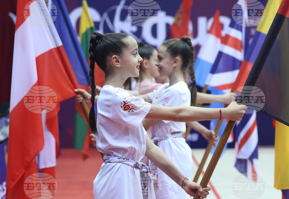 Международен турнир по художествена гимнастика - "Купа София"- откриване