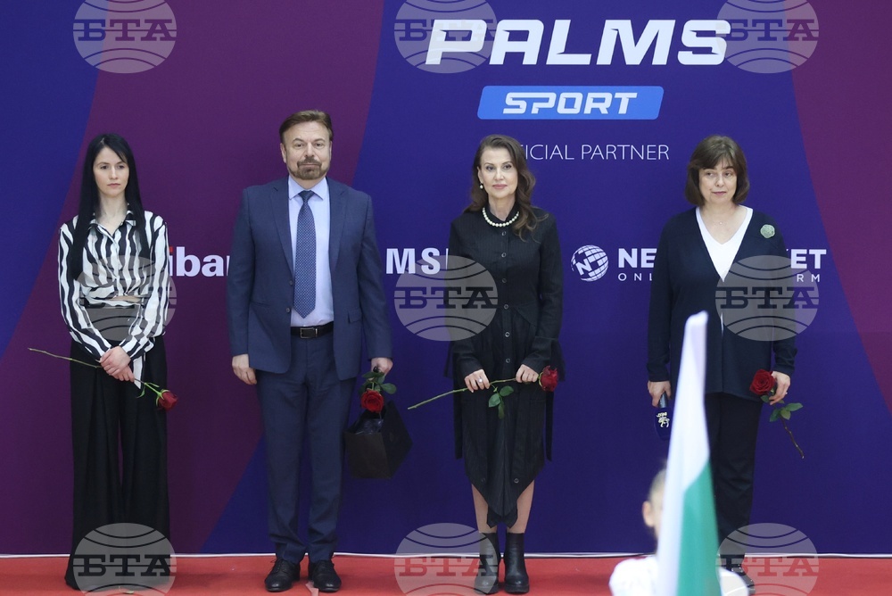 Международен турнир по художествена гимнастика - "Купа София"- откриване