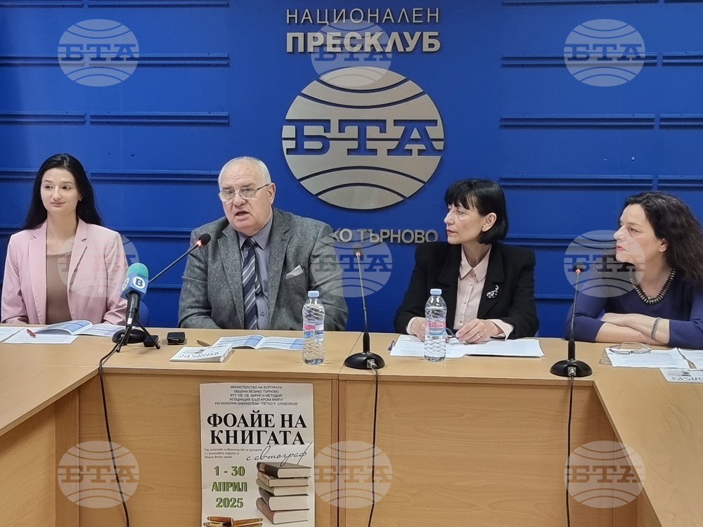 Близо 50 автора и 45 издателства ще участват в тазгодишното издание на „Фоайе на книгата с автограф“ във Велико Търново