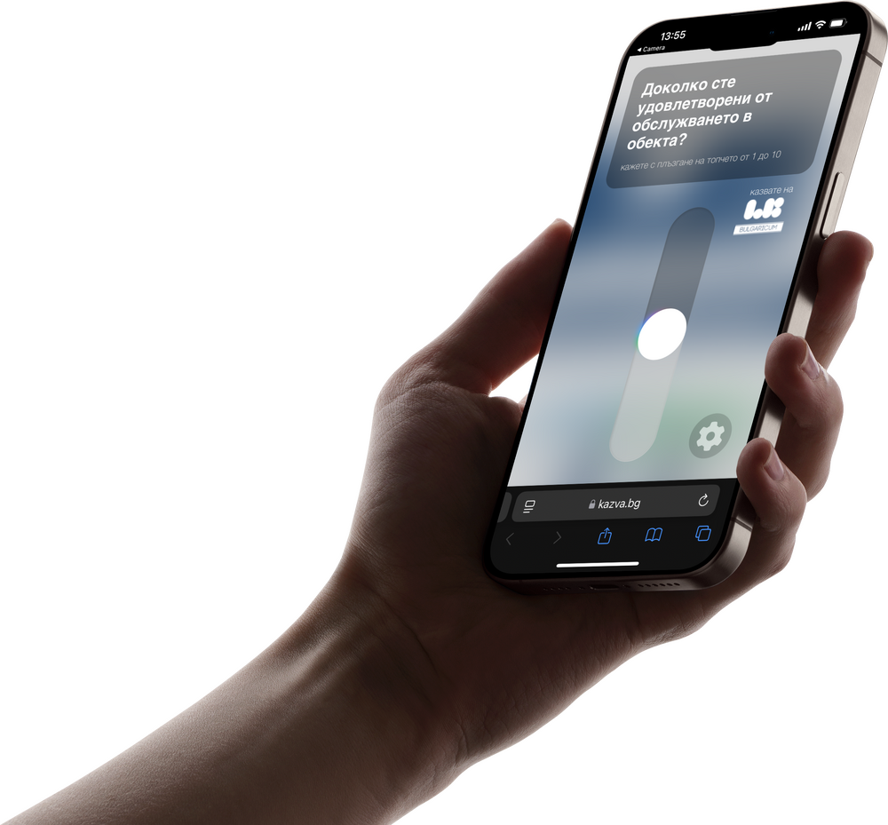 Кажи ни – важно е: Ел Би с още една иновация за клиента