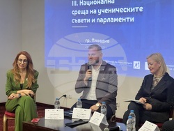 Снимка: Министерство на младежта и спорта 