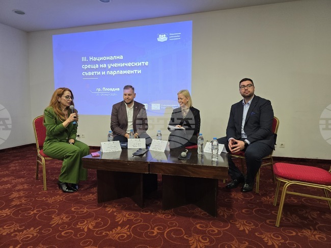 В Пловдив се откри Третата национална среща на ученическите съвети