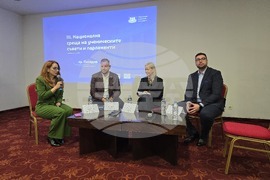 Пловдив - Национална среща - ученически съвети