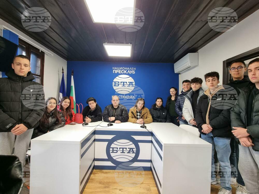 Ученици от Езиковата гимназия в Кюстендил посетиха Националния пресклуб на БТА в града