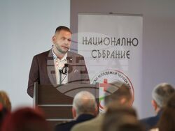 Бургас - Български младежки Червен кръст - Национално отчетно-изборно събрание