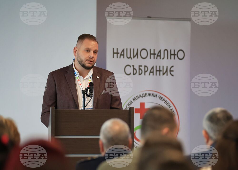 Бургас - Български младежки Червен кръст - Национално отчетно-изборно събрание