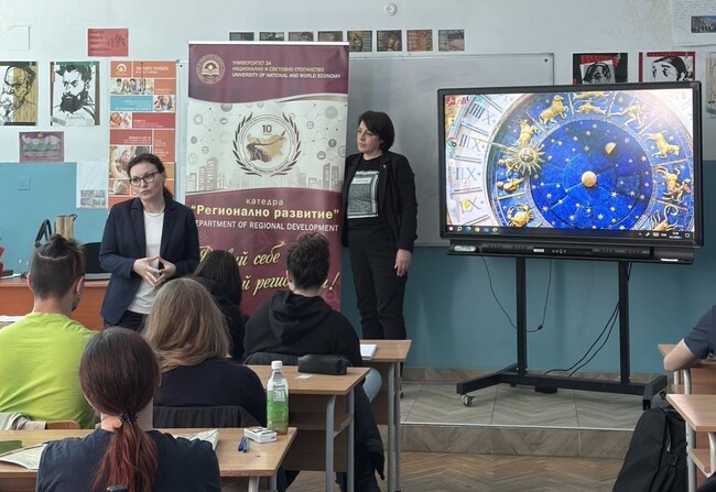 Катедрата „Регионално развитие“ към УНСС посети училища в София, Перник и Банкя като част от кандидатстудентската си кампания