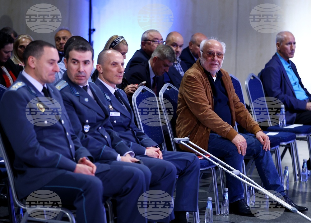 „Софийска конференция по сигурност“