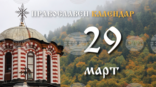 Петата неделя на Великия пост е днес, честваме и паметта на на свети Марк, Аретусийски епископ