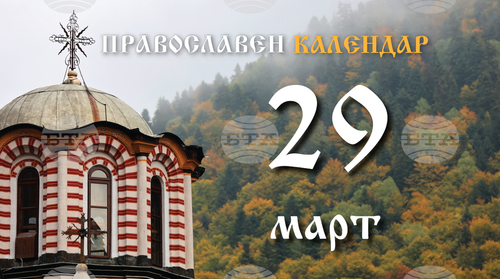 Честваме паметта на свети Марк, Аретусийски епископ