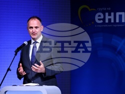 „Софийска конференция по сигурност“