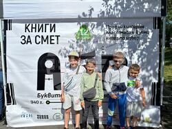 Кампанията „Книги за смет“ ще се проведе в 10 български града тази година. Снимка: „Кауфланд“