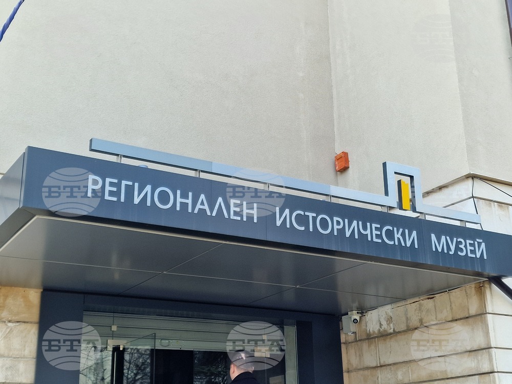 За поредна година в Перник организират „Ваканция в музея“