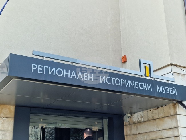 За поредна година в Перник организират „Ваканция в музея“