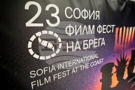 Бургас - „София филм фест на брега” - награждаване