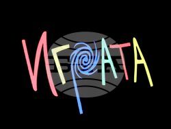 Бургас - „София филм фест на брега” - награждаване