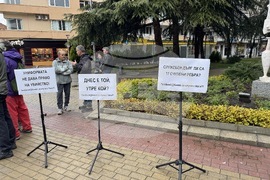 Казанлък - протест