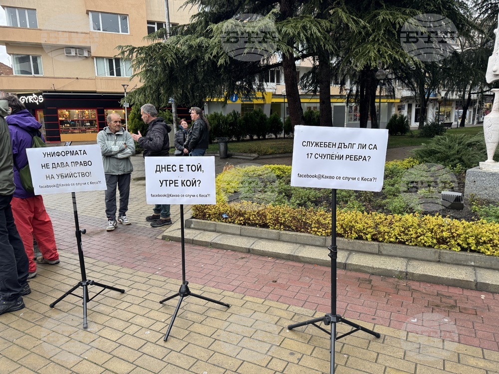 Казанлък - протест