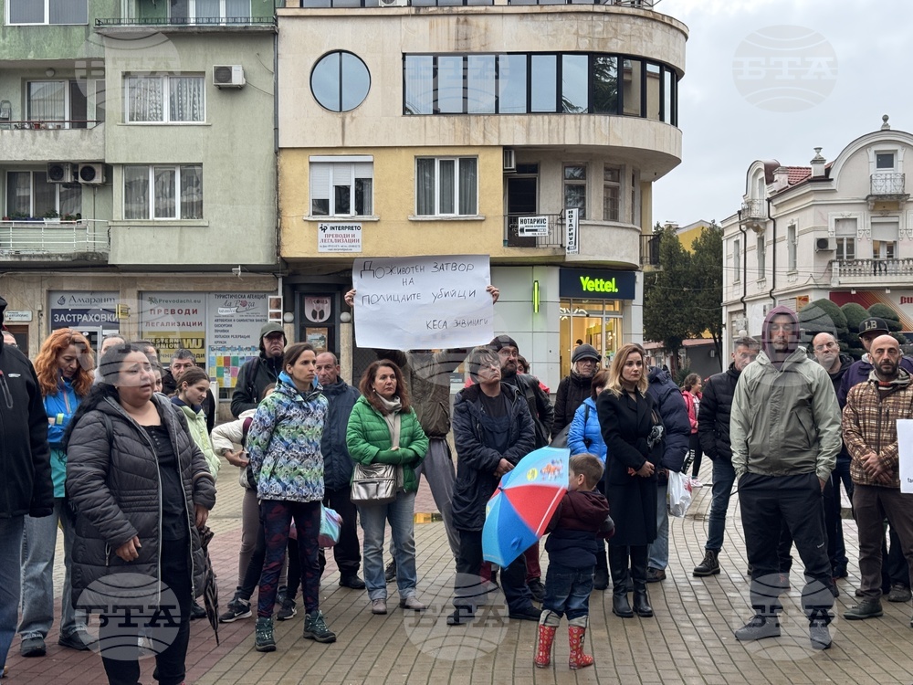 Казанлък - протест