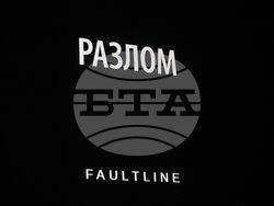 Бургас - „София филм фест на брега” - награждаване