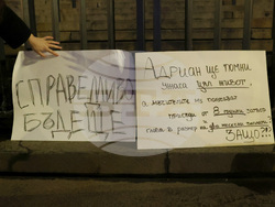 Протест срещу насилието над деца