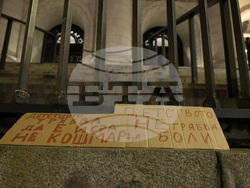 Протест срещу насилието над деца