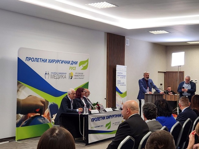 В Русе се провежда четвъртото издание на Пролетни хирургични дни, което събира светила на медицината от 4 континента