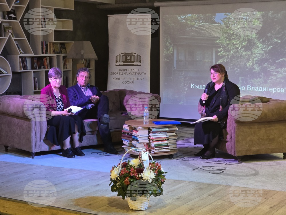 В продължение на 20 години къща музей „Панчо Владигеров“ се утвърждава като престижен национален културен институт, каза Юлияна Караатанасова