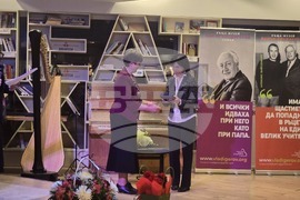 НДК - Клуб "Перото" - 20 години Къща музей „Панчо Владигеров“