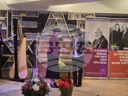 НДК - Клуб "Перото" - 20 години Къща музей „Панчо Владигеров“