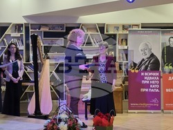 НДК - Клуб "Перото" - 20 години Къща музей „Панчо Владигеров“