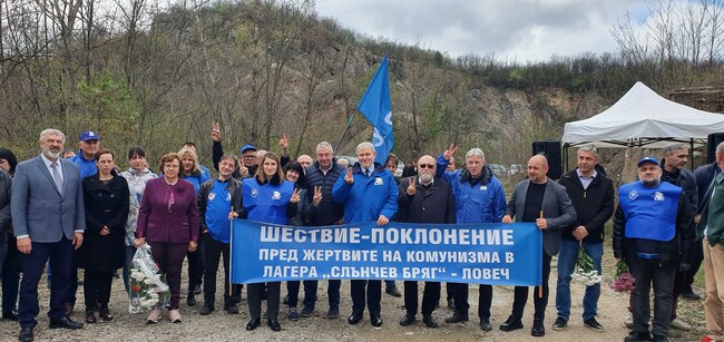 За 36-та поредна година СДС – Ловеч организира шествие-поклонение до комунистическия лагер на смъртта "Слънчев бряг' край града