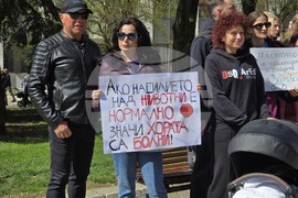 Благоевград - протест в защита на животните