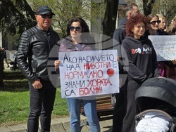 Благоевград - протест в защита на животните