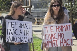 Благоевград - протест в защита на животните