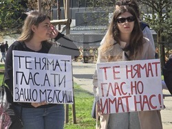 Благоевград - протест в защита на животните