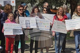 Благоевград - протест в защита на животните