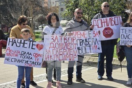 Благоевград - протест в защита на животните