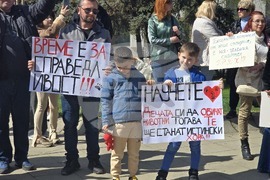 Благоевград - протест в защита на животните