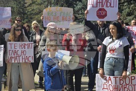 Благоевград - протест в защита на животните