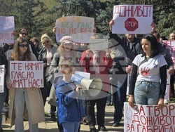 Благоевград - протест в защита на животните