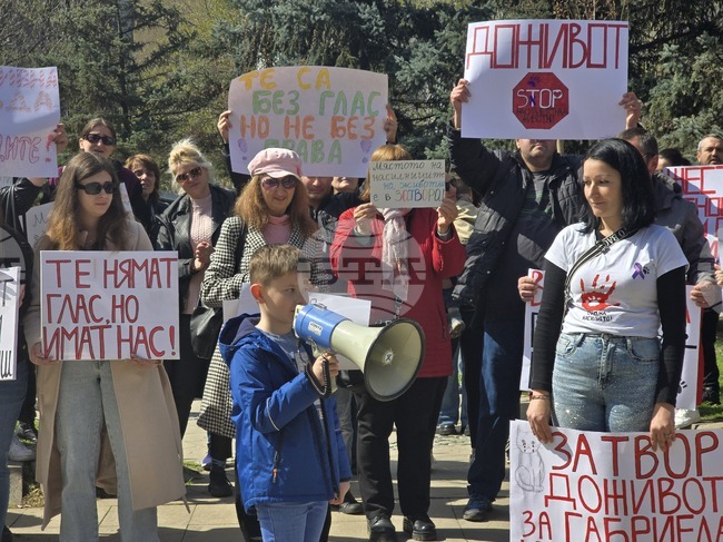 Благоевградчани се събраха на протест в защита на животните